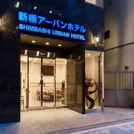 Shinbashi Urban Hotel Tóquio Exterior foto